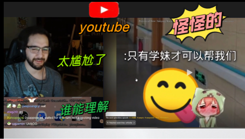 redshell看damm难绷很多中国片段太抽象无法理解哔哩哔哩bilibili