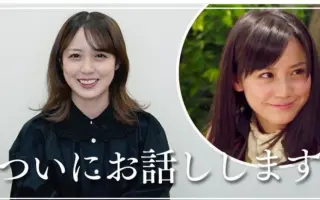 高山侑子 哔哩哔哩 Bilibili