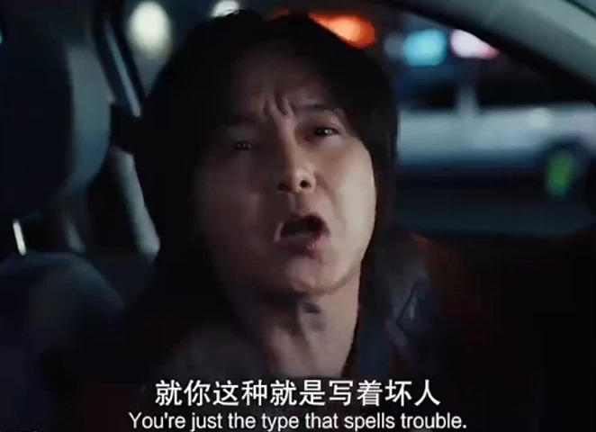 大反派包贝尔贾冰喜剧电影新上线无删减