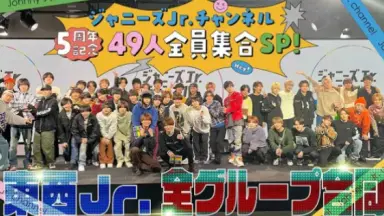 ジャニーズjr-哔哩哔哩_Bilibili