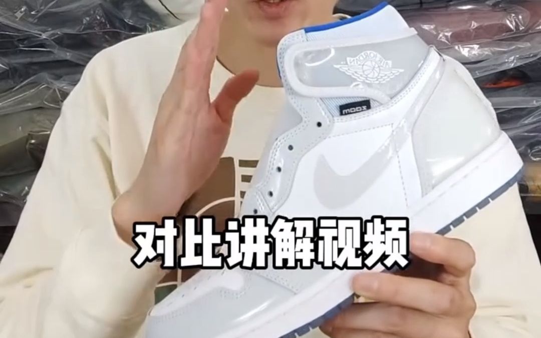 AJ1竟然有全掌ZOOM AIR气垫?你见过吗?超详细看内置哔哩哔哩bilibili