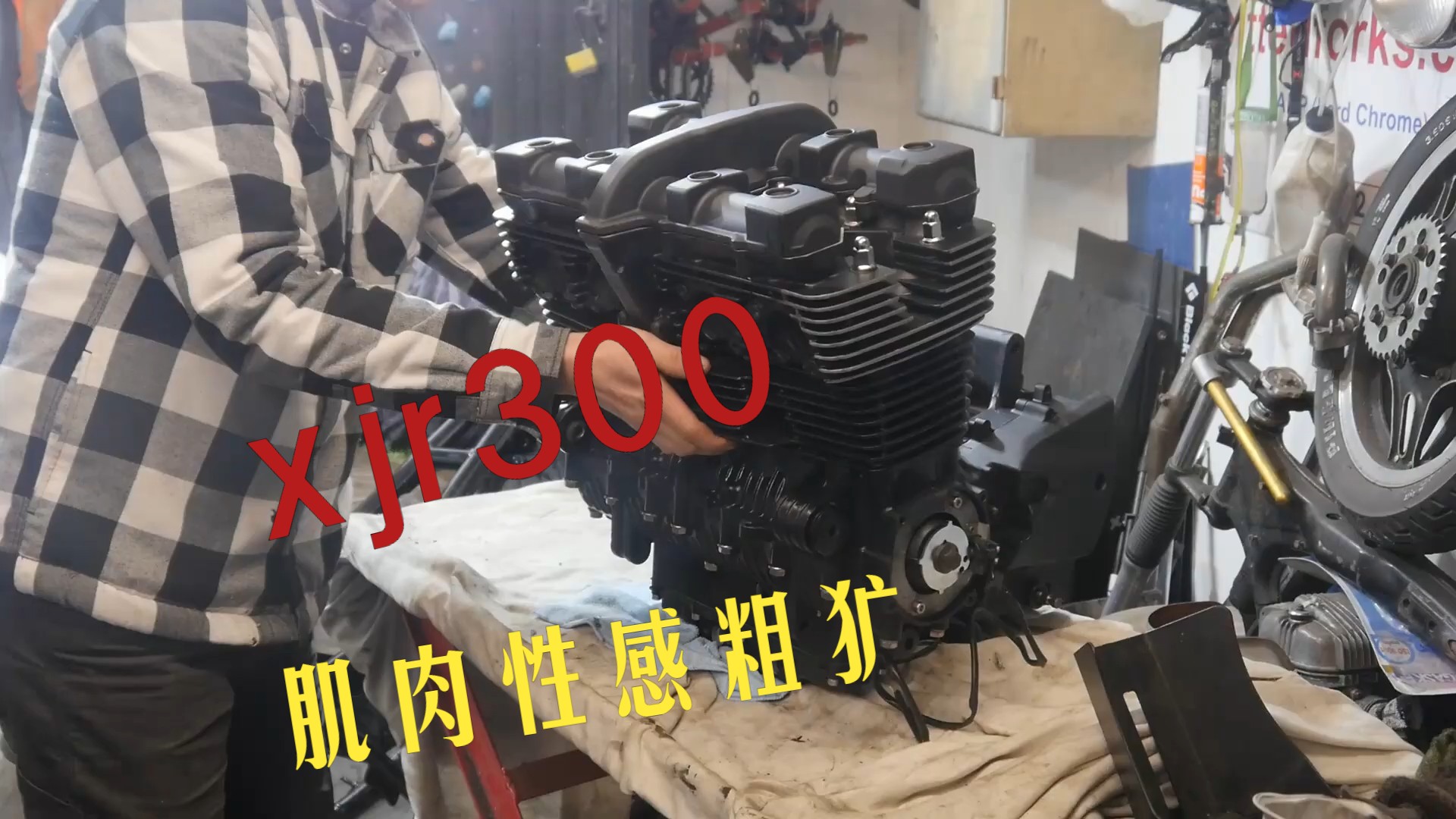 【31-1999款yamaha xjr1300 咖啡改装_yamaha xjr1300 shoogly shed