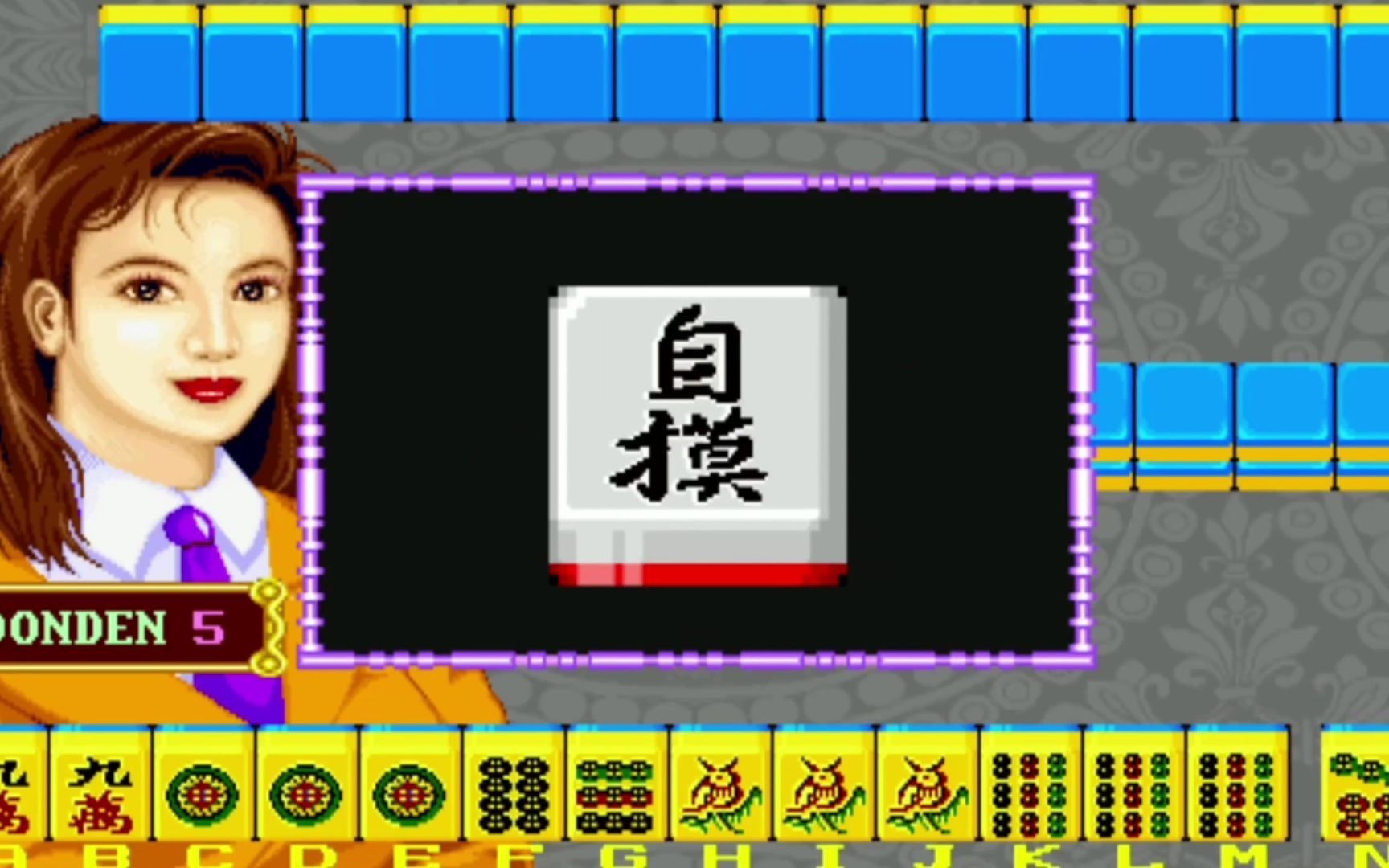 神风游戏幸运满贯本来是一把清老头机缘巧合却打成了天胡全带幺