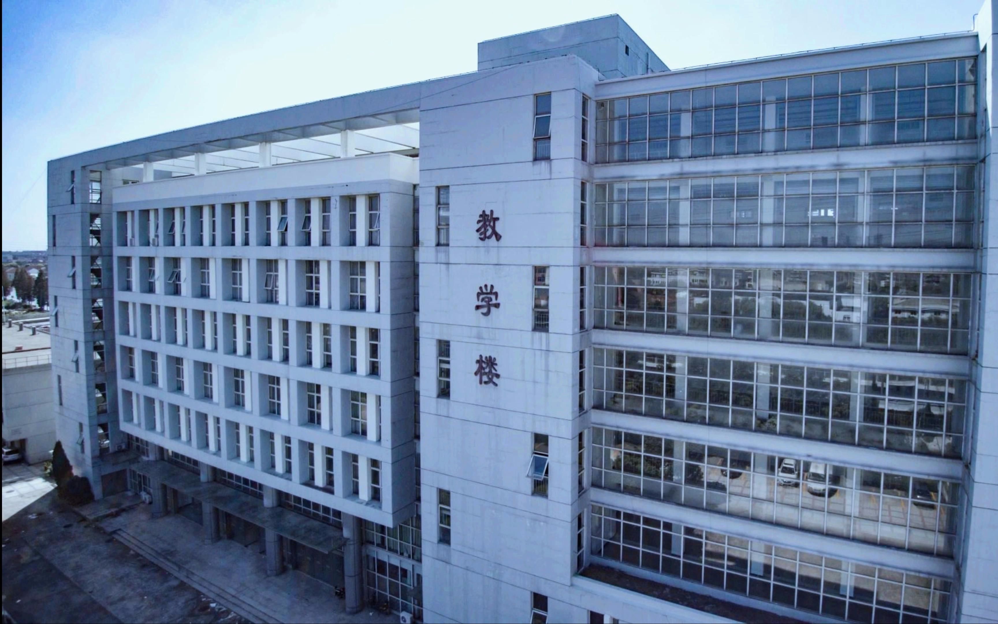 上海民远技术学院图片