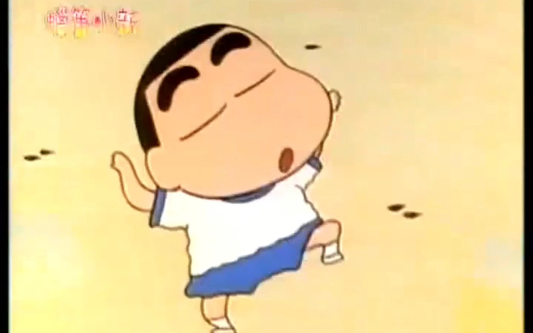 【蜡笔小新】小新的魔性舞蹈