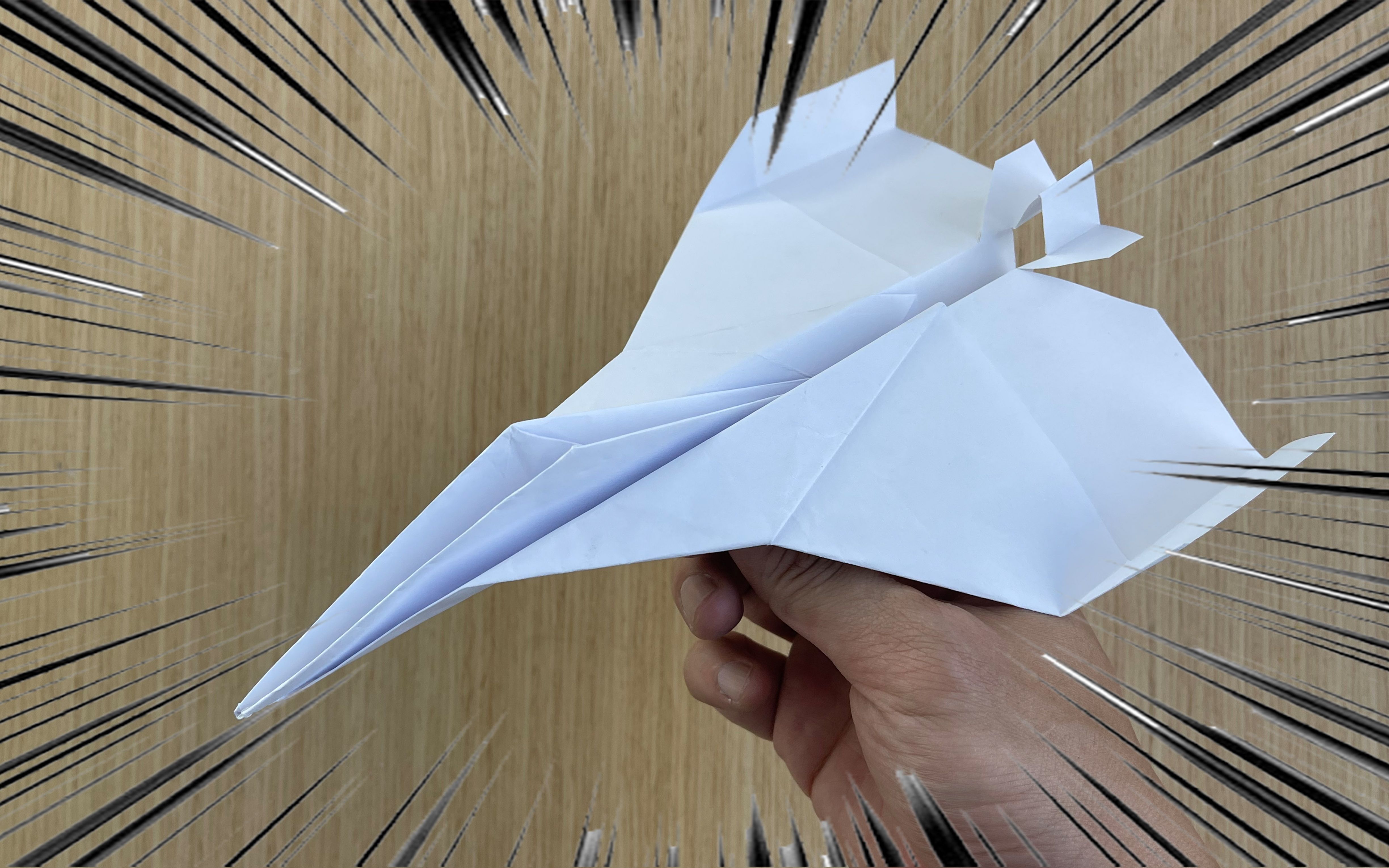 折纸|如何制作纸飞机 ver 48