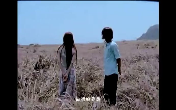 【经典收藏MV】最初的梦想范玮琪哔哩哔哩bilibili