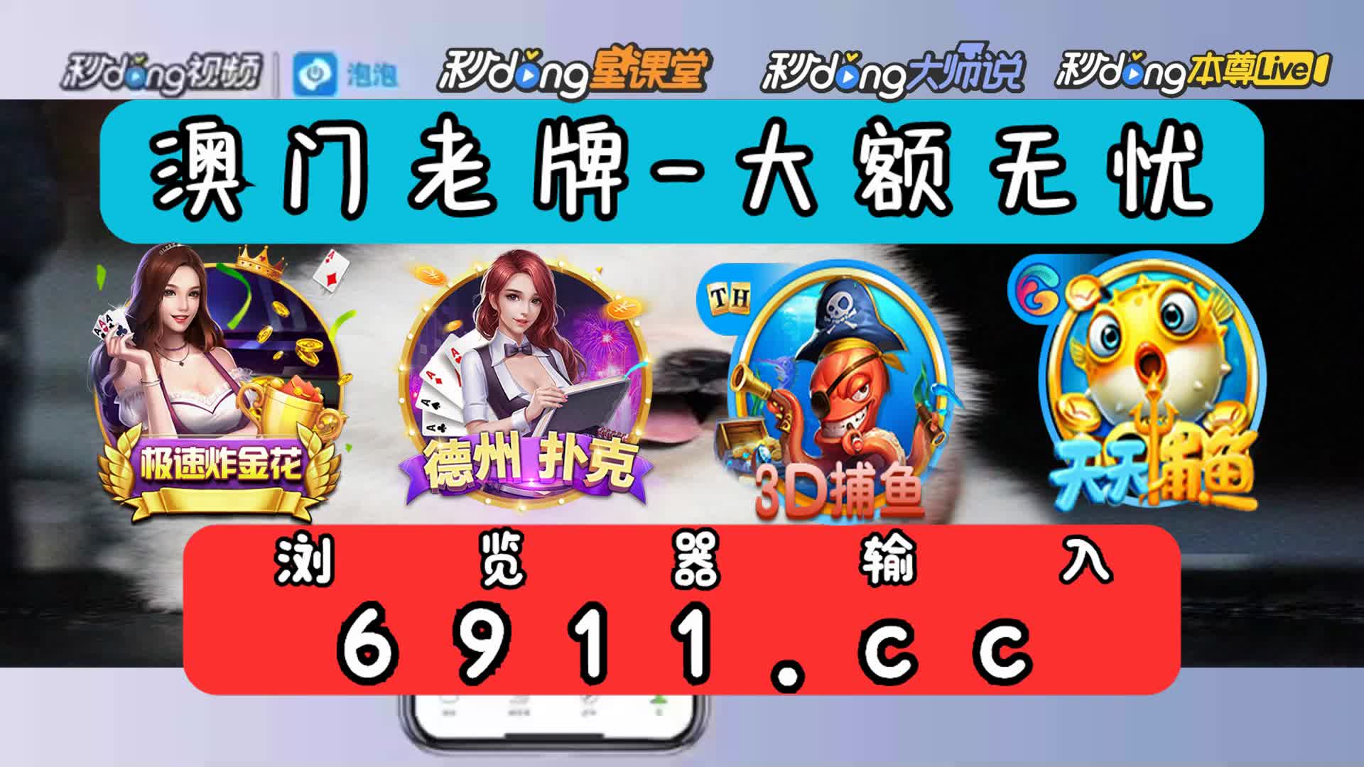 jdb五龙夺宝捕鱼模拟器8