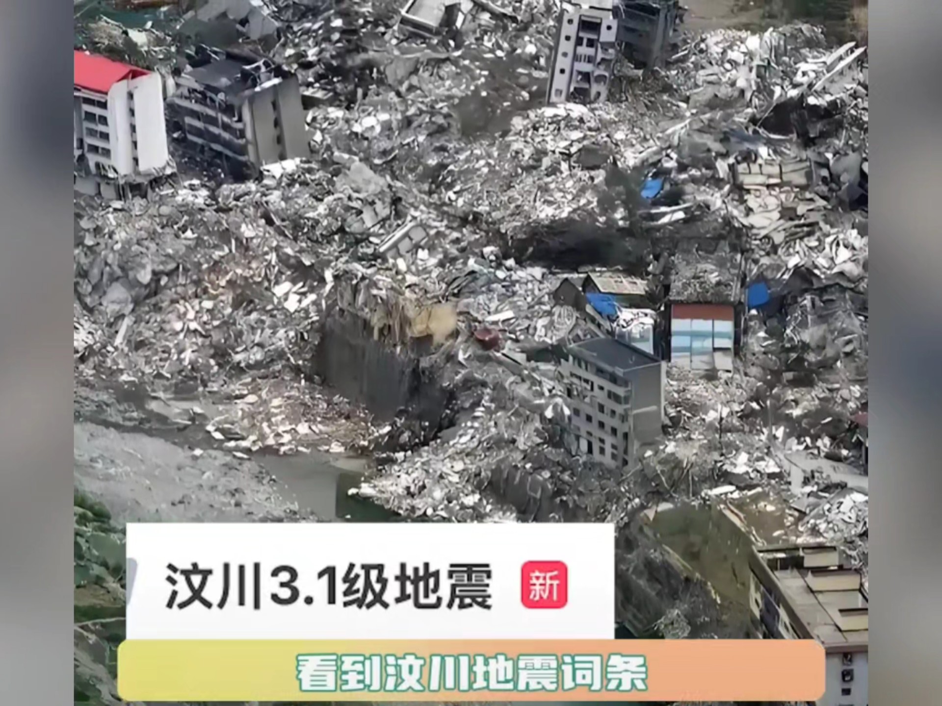 2021年5月地震事件(2021年5月哪里发生了地震)