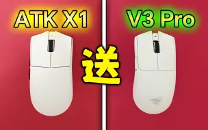 Descargar video: 我想告诉你有关ATK X1鼠标的一切！