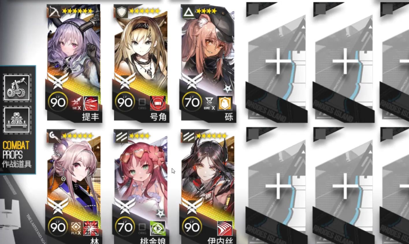 【明日方舟】cr-ex4突袭