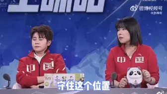 Download Video: 【王濛周洋解说】最怕空气突然的安静……直播间一下子低气压王濛：我这个无语了，我该说什么……   就是让你稳，稳就可以了啊，稳不知道[伤心]王濛周洋解说孙龙