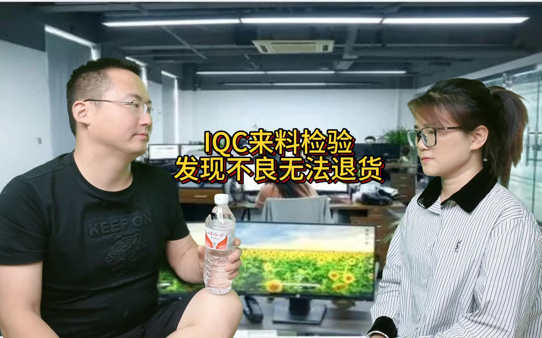 IQC来料检验发现不良,无法退货哔哩哔哩bilibili