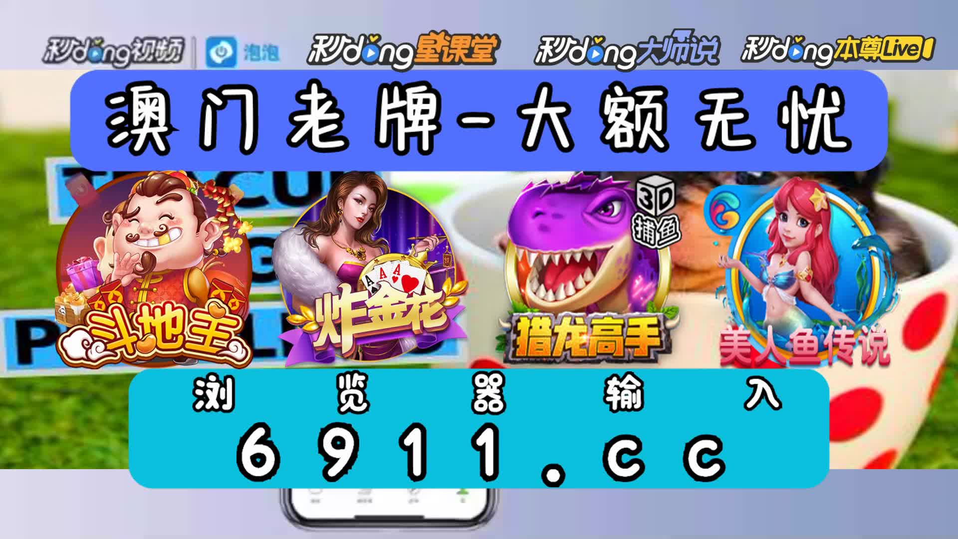 管家婆一码一肖资料8