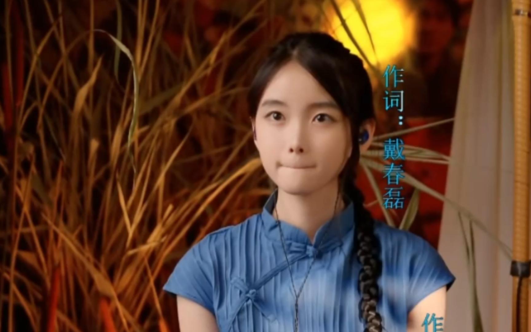 天际 管鑫语 唱歌