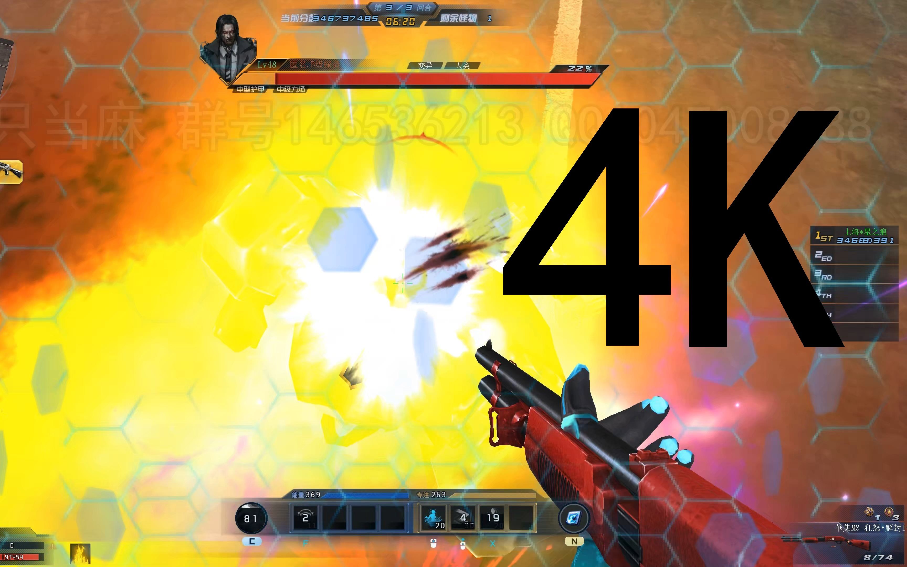 满配華集m3滑稽1825%同步(8月加强) 单刷地狱8专家 无负载 生死狙击