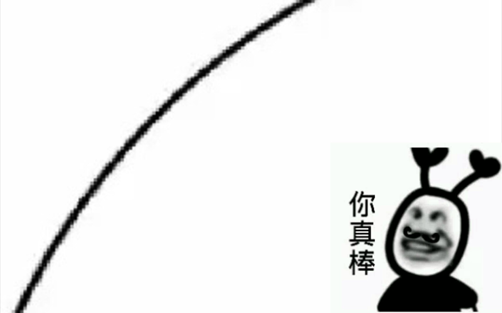 手机版我的世界国际版惊变100天教程下载_哔哩哔哩bilibili_我的世界