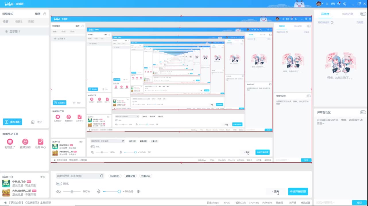 静电场电场力性质哔哩哔哩bilibili