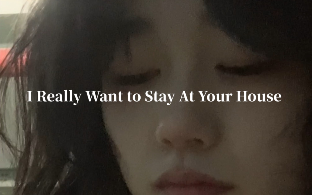 [图]I Really Want to Stay At Your House 翻唱