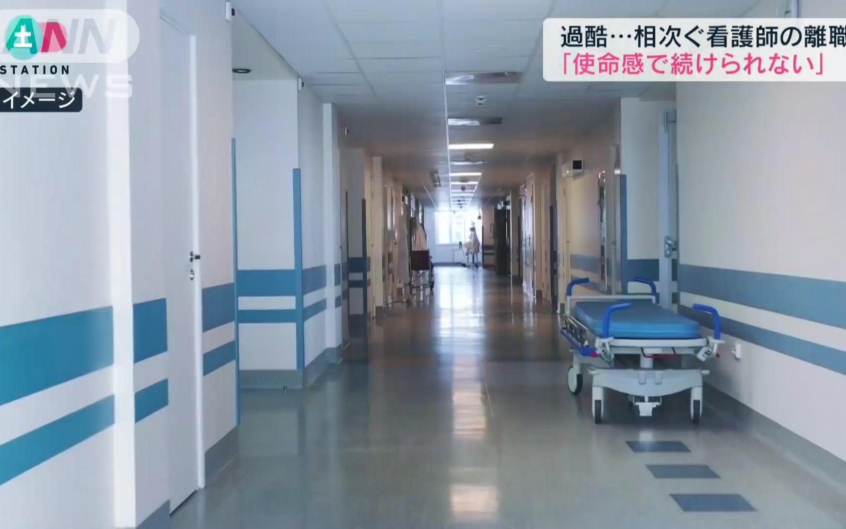 日本大量护士辞职:我撑不下去了!外包消毒公司开足马力支援医院(中日双语)(20/12/26)哔哩哔哩bilibili