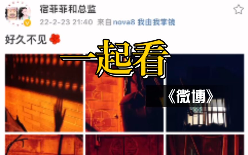 【一起看】鸟姐的最新摄影作品！总监只能住地下车位！_单机游戏热门视频