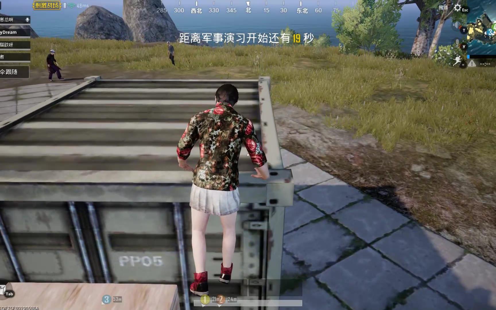 【狮王舞者】爱游社多人刺激战场成盒实况ep4