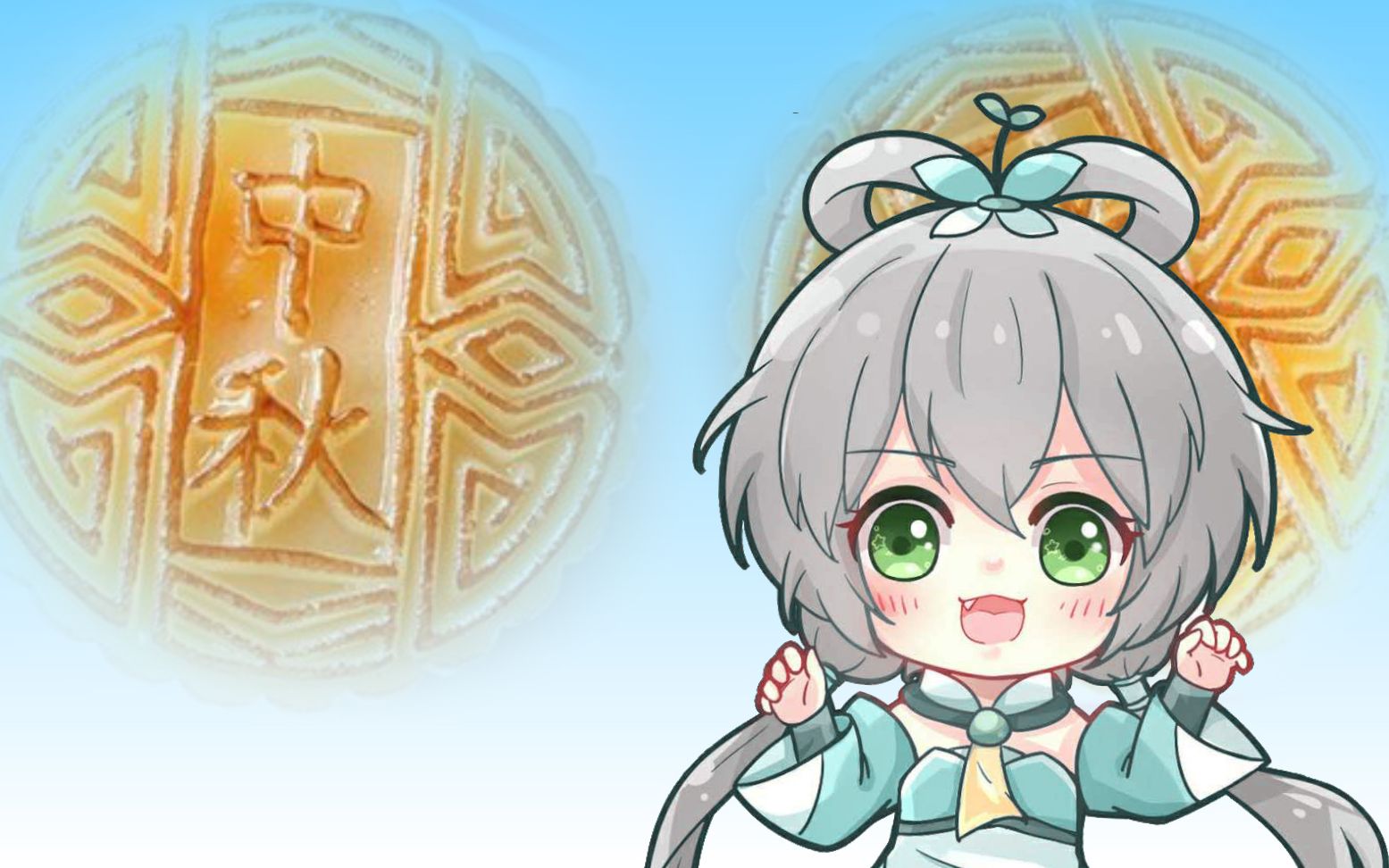 【洛天依】 谁为天依打月饼 (2019中秋贺)