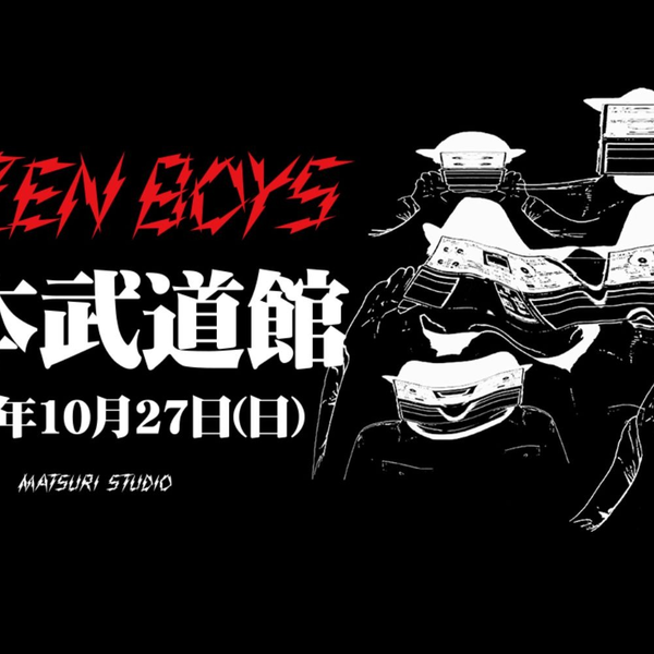 ZAZENBOYS MATSURI SESSION AT BUDOKAN_哔哩哔哩_bilibili