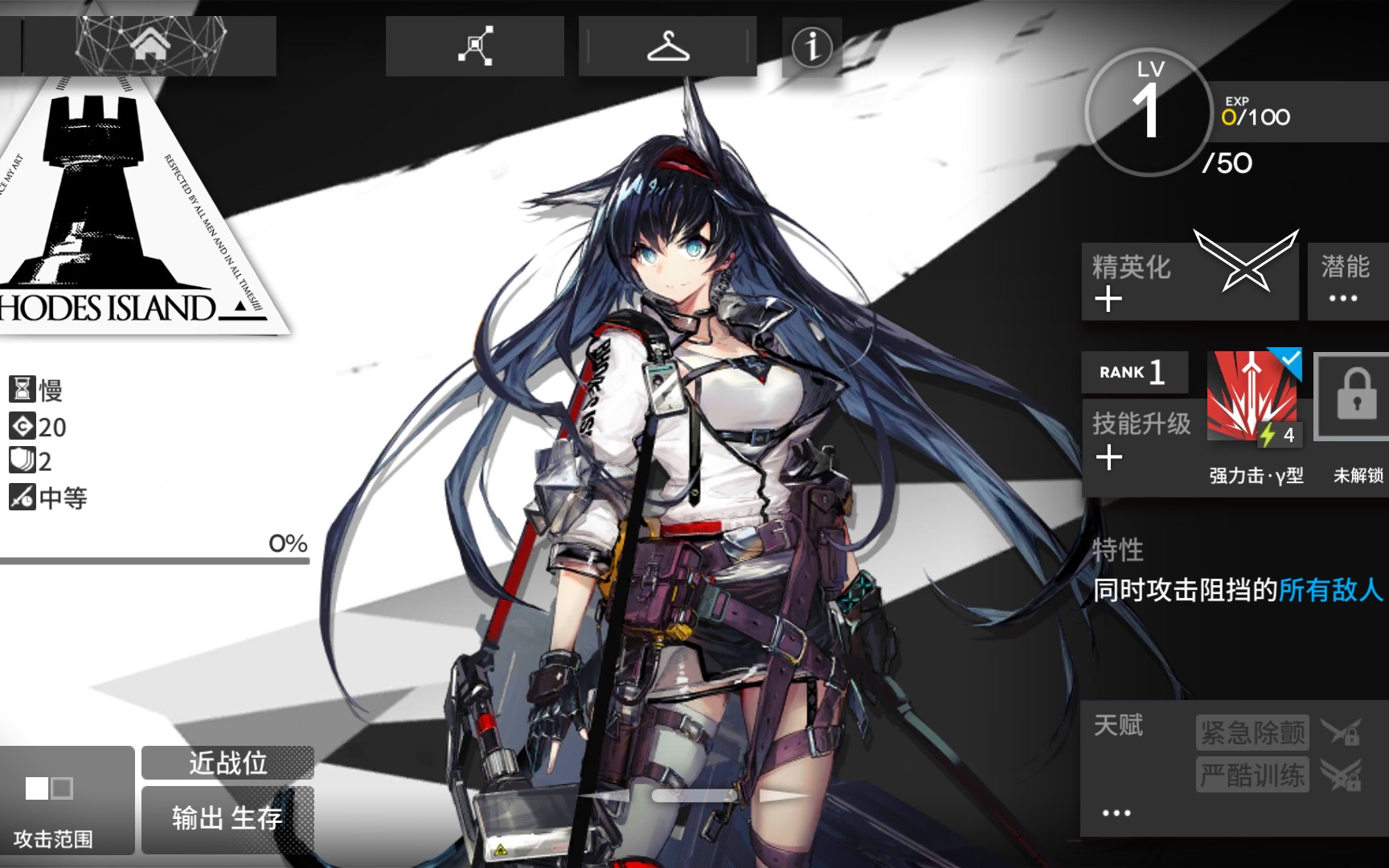 〔明日方舟〕诚 惶 诚 恐:煌语音哔哩哔哩bilibili