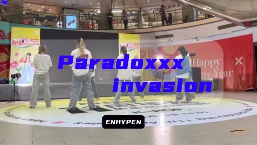 【ParadoXXX Invasion】ENHYPEN| 七人七色的123cha全体直拍哔哩哔哩bilibili