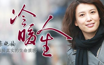 凤凰卫视 冷暖人生2018年9、10月合集哔哩哔哩bilibili