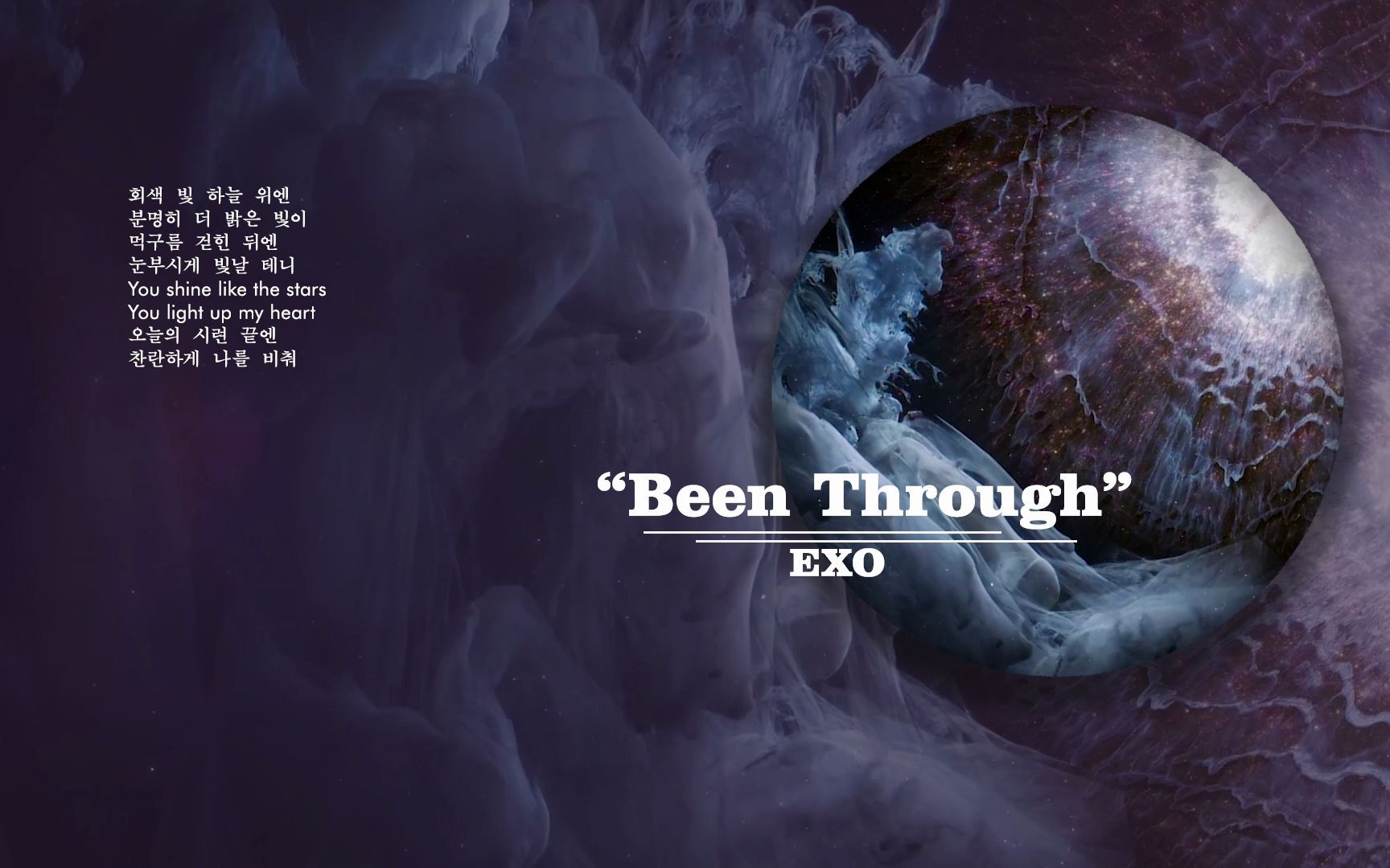 [图]Been Through（顺其自然）| EXO~不粉不吹不路不黑 单曲循环置身其中~