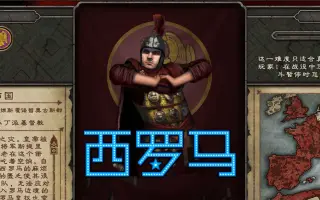 阿提拉全面战争 搜索结果 哔哩哔哩 Bilibili