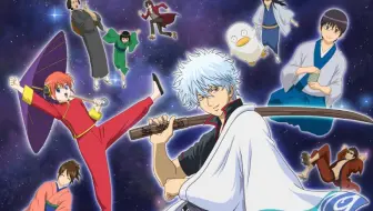 银魂 系列 精选篇 完整版 全op Ed合集 哔哩哔哩 Bilibili