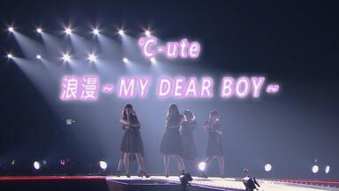 ℃-ute/9→10(キュート)周年記念 ℃-ute コンサートツアー2015… リリース詳細｜ハロー！プロジェクト オフィシャルサイト
