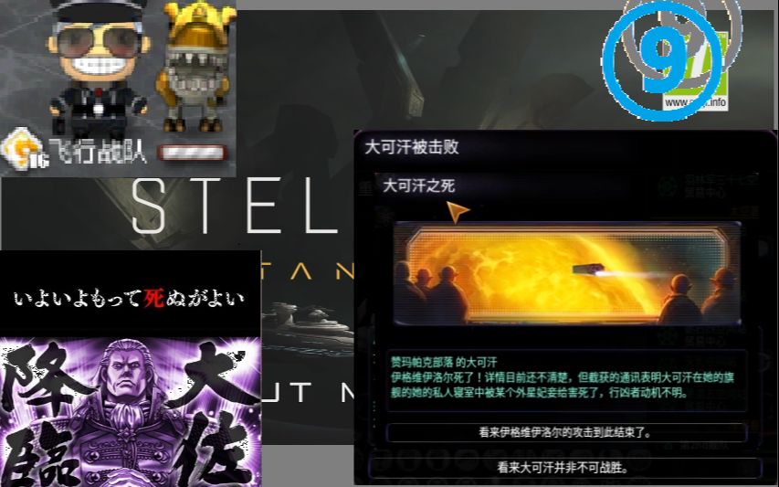 银色群星第9期大可汗之死第5季