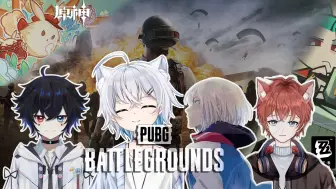 Download Video: 【自存】2024/09/10 半夜 看时雨打小号深渊&和时雨、莉法、刘小哲PUBG &活动攻略施工（原神：嘟嘟可砰砰历险记，绝区零：实境战术演练）