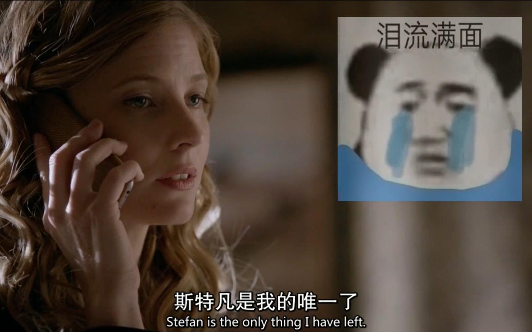 《吸血鬼日记》瓦莱丽愿意牺牲自己《The Vampire Diaries》Valerie's willing to sacrifice herself哔哩哔哩bilibili