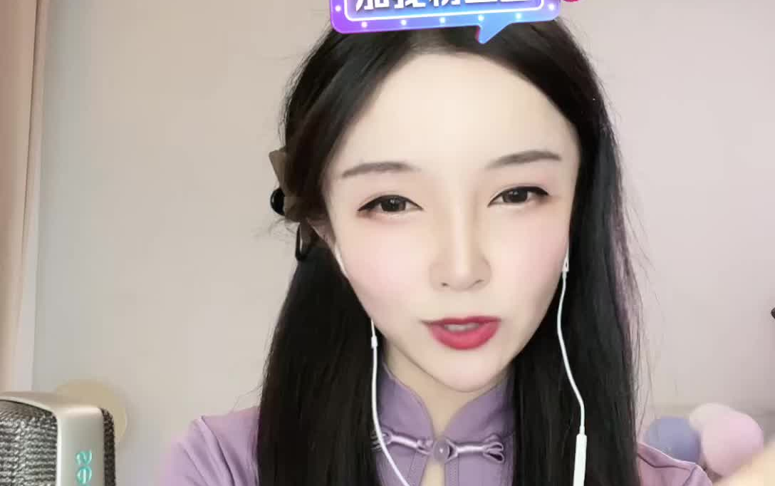 惠子ssica_231204-1209直播回放
