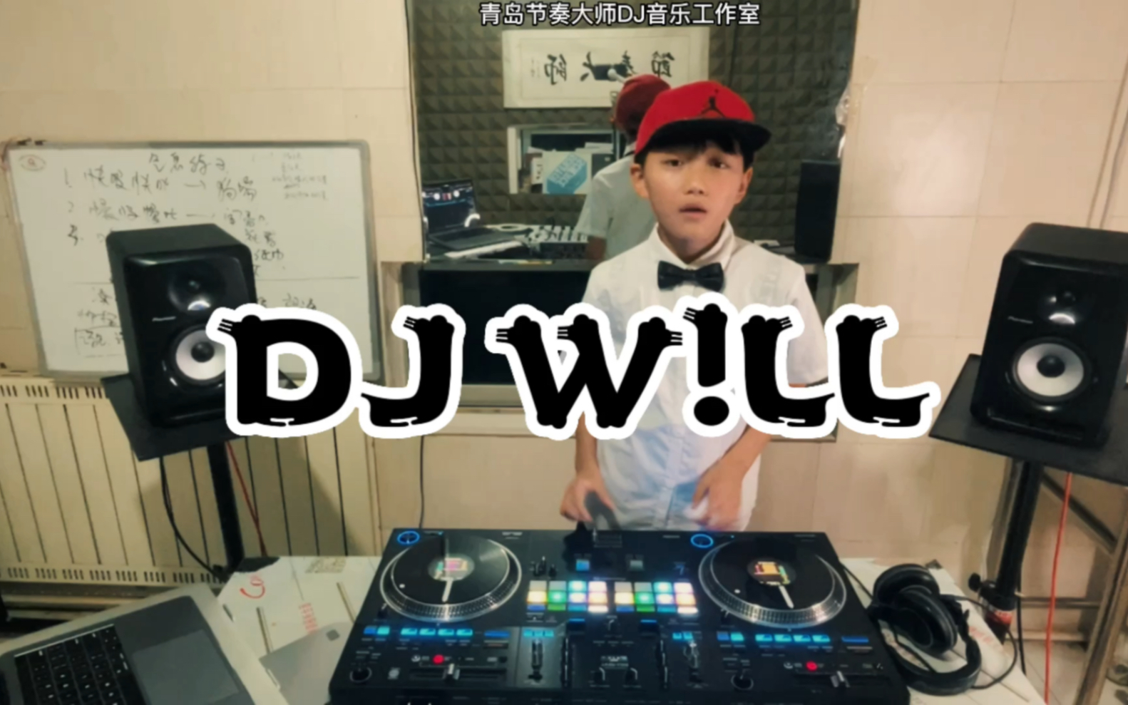 [图]2022先锋杯DJ大赛网络参赛视频DJ-Will，来自青岛，今年11岁