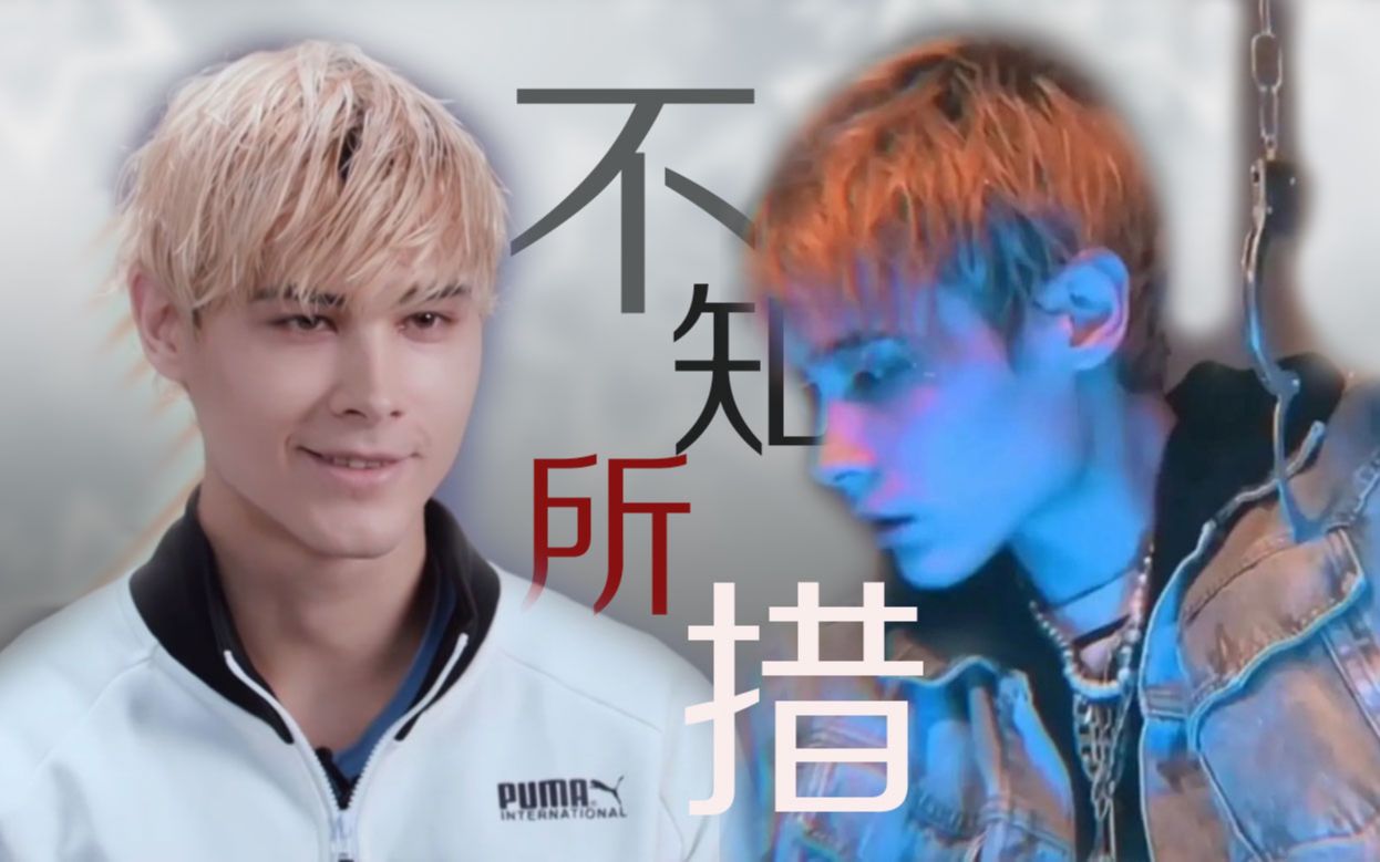 【利路修】×【卫俊浩】不知所措丨怎样才能回到原来的模样?