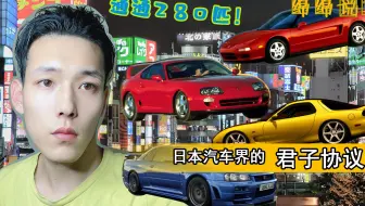 过去16年内最好的日本跑车top10 排名不分先后 哔哩哔哩 Bilibili
