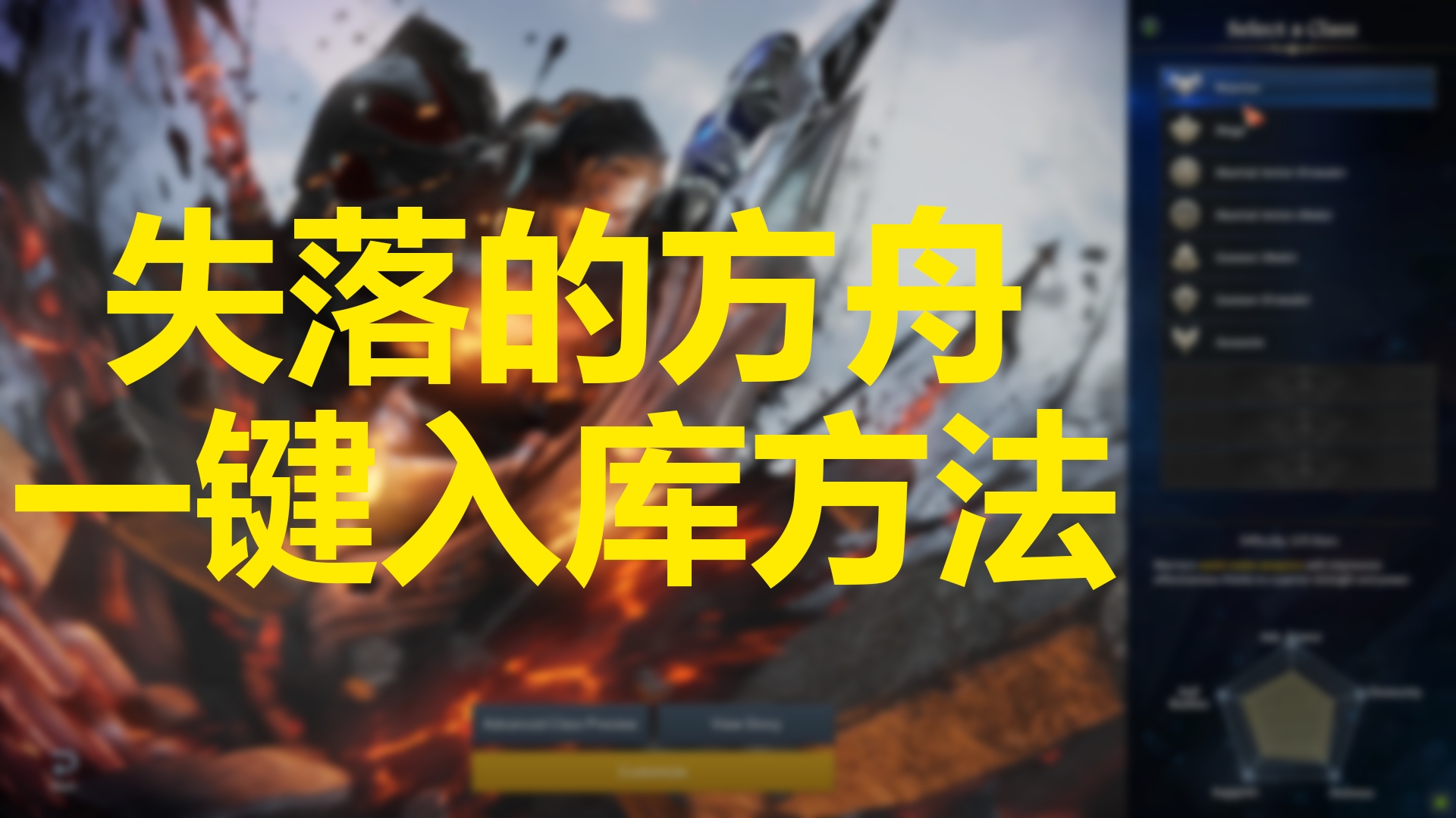 [图]LOST ARK失落的方舟steam国区一键入库，无需美区账号