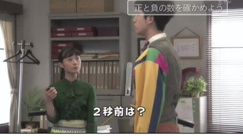 1905 Nhk高校講座 お悩み解決 ベーシック数学 正負の数のかけ算 わり算 生肉 石丸佐知