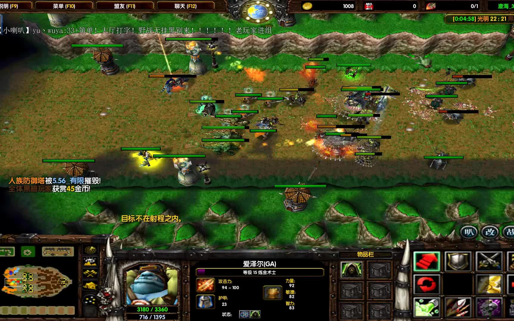 魔兽争霸炼金圣骑士澄海3c死亡模式浩方对战平台5v5随机路人