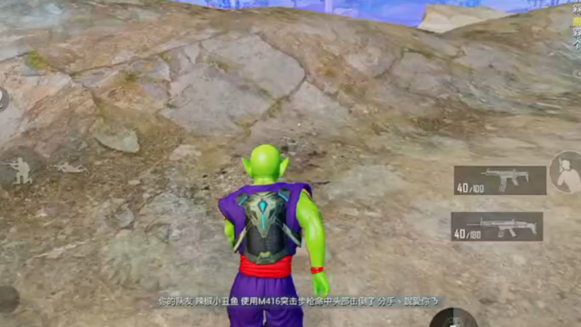 和平精英10