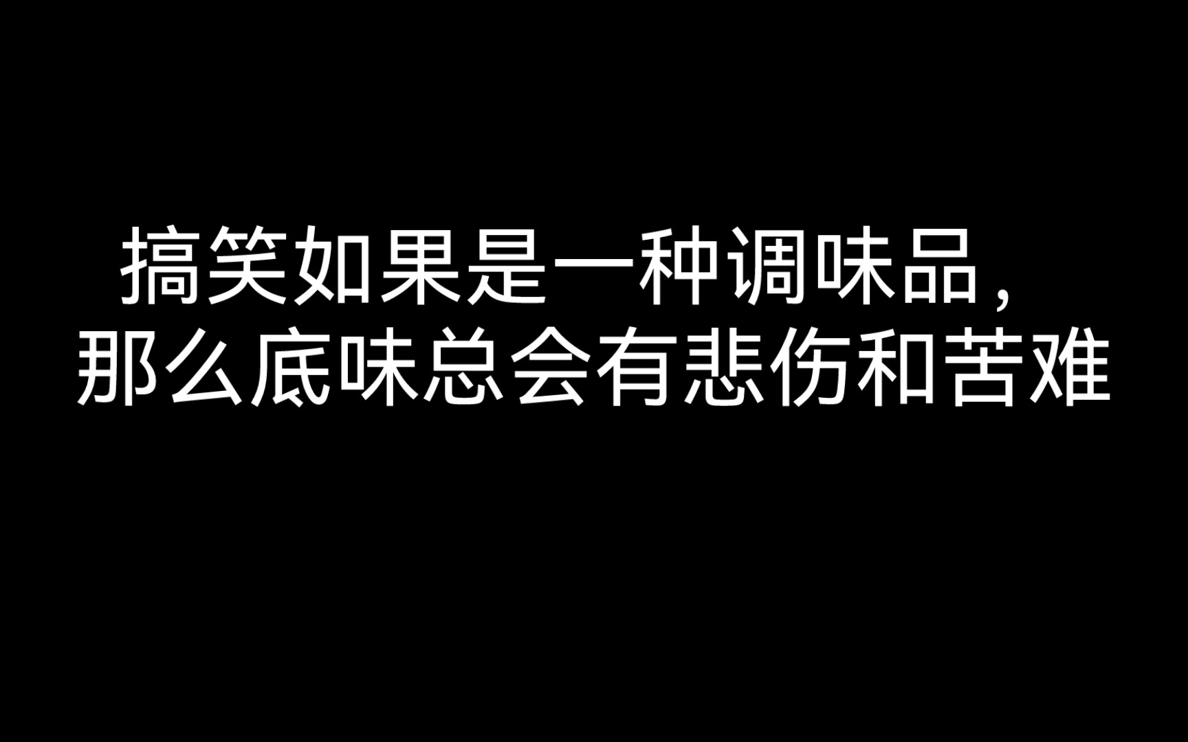 《快乐再出发》是真的快乐,但我看完以后总觉得有点悲伤哔哩哔哩bilibili