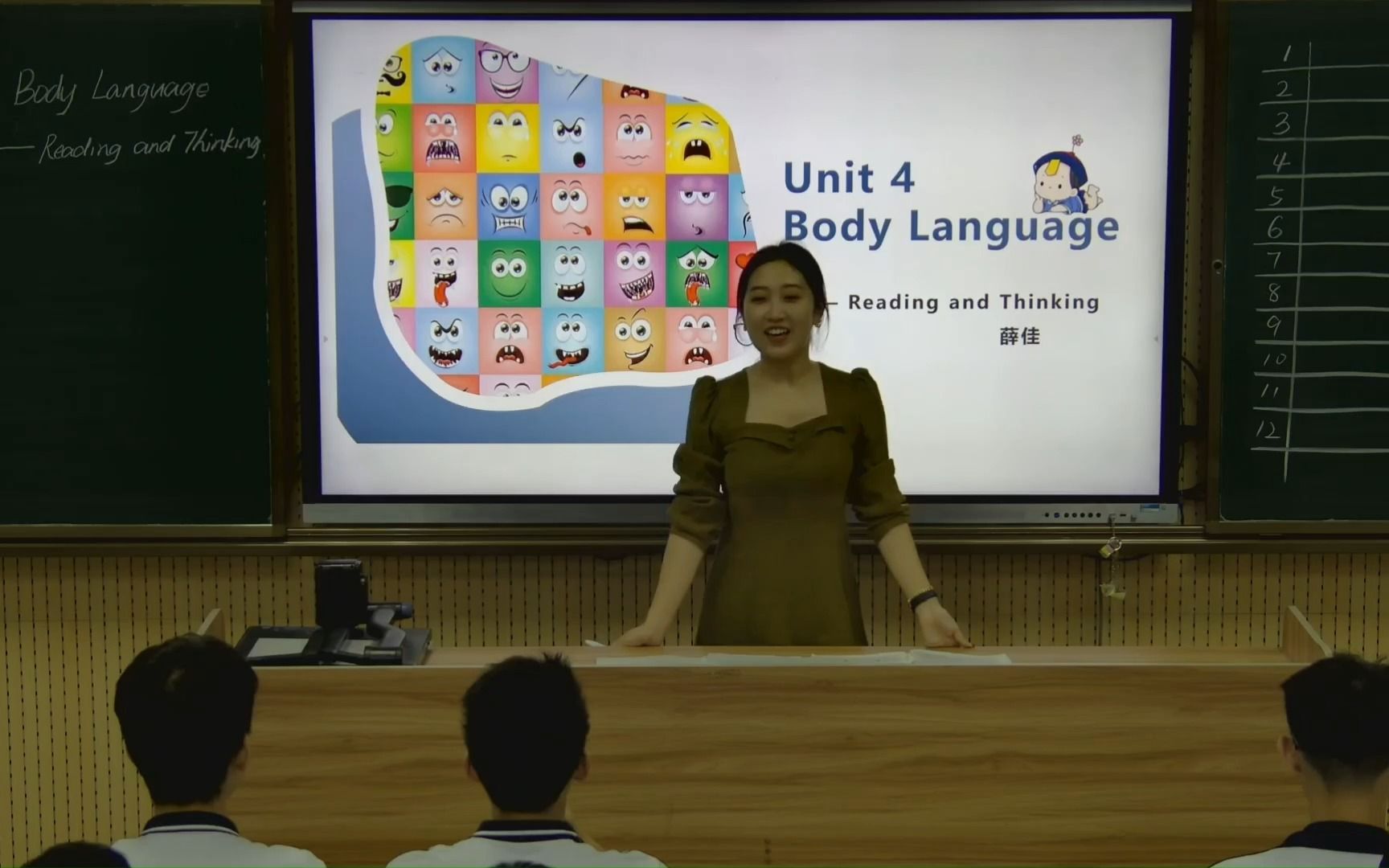 [图]潜力组薛佳东莞市粤华学校 选择性必修一 Unit 4 Body Language Reading and Thinking