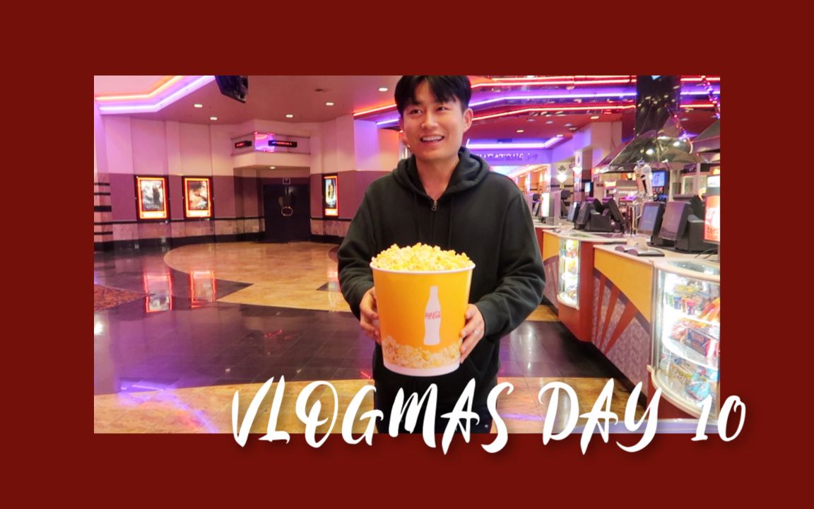 VLOGMAS DAY 10 | 今年最好看的电影!!!哔哩哔哩bilibili