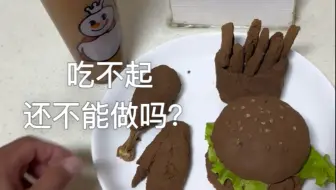 爱心接力在头像，置顶动态有具体证明，我从小父母离异，爸爸精神残疾，从小是爷爷奶奶带大，爷爷又被确诊为肺癌，家里介无可介了，无奈为了救爷爷来此寻求希望，感恩大家